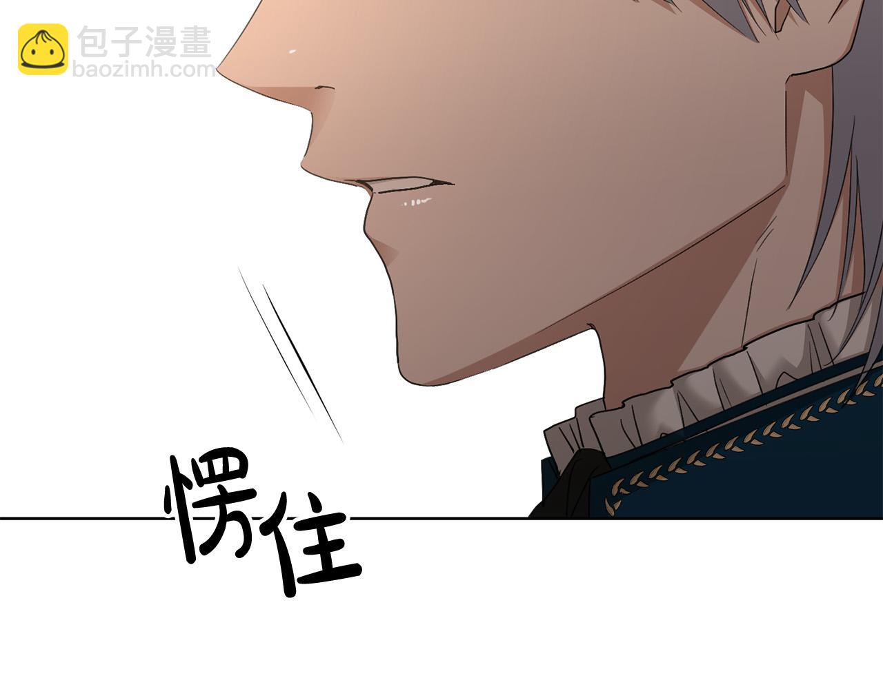 第56话 承认心意116