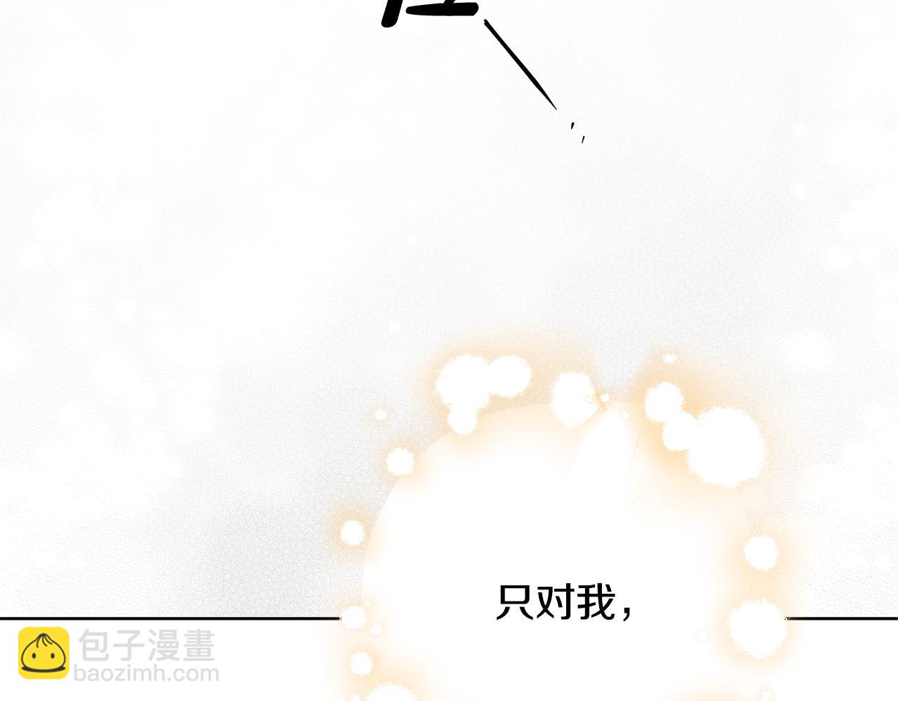 第56话 承认心意12