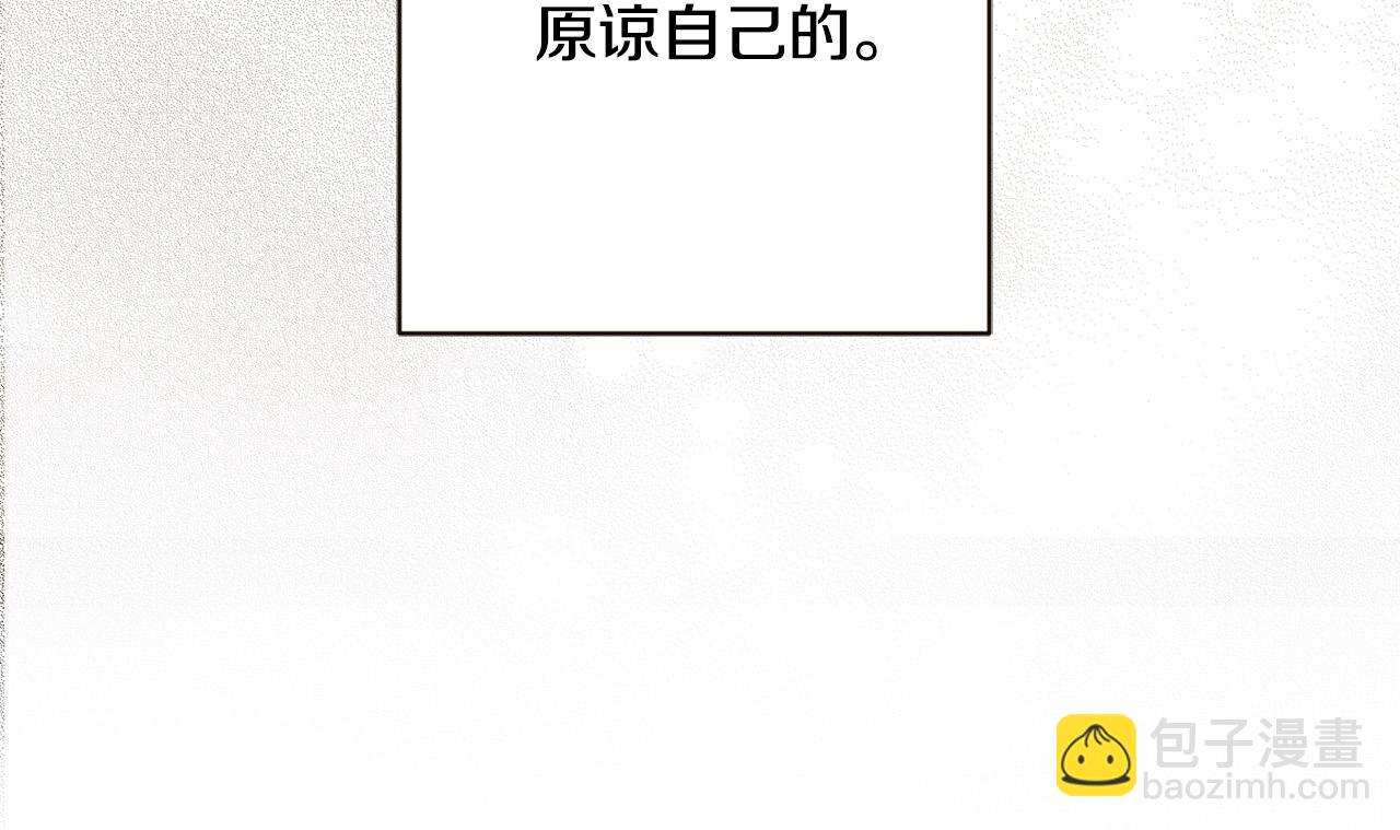 第56话 承认心意125