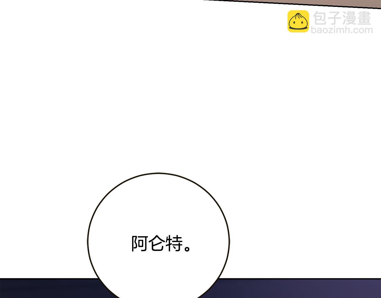 第56话 承认心意127
