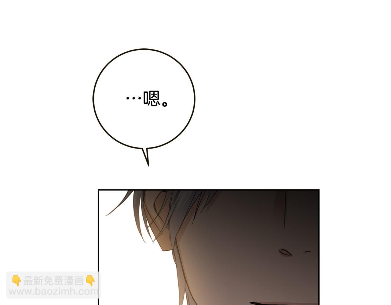 第56话 承认心意130