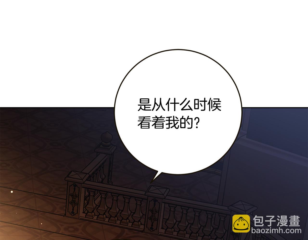 第56话 承认心意132
