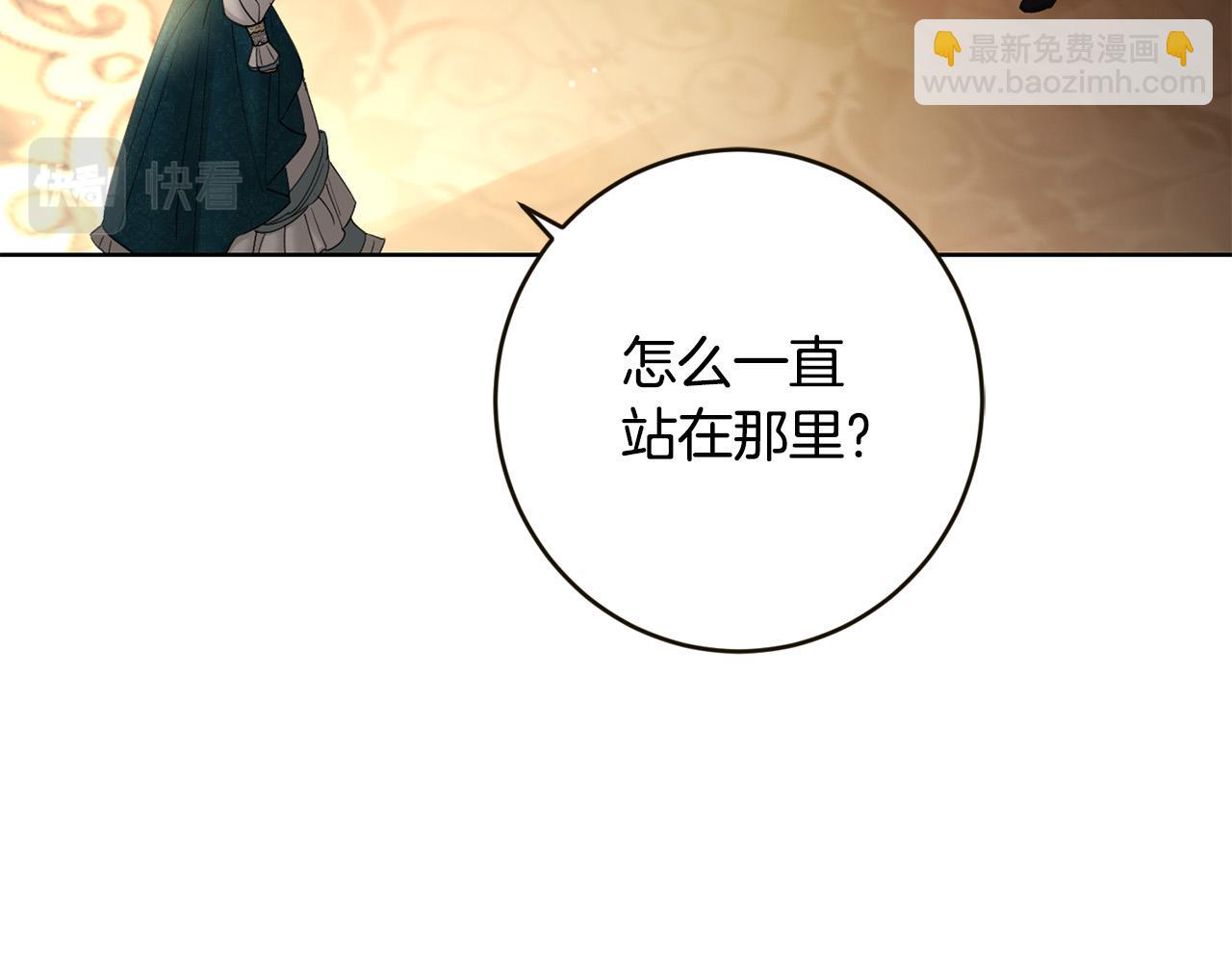第56话 承认心意134