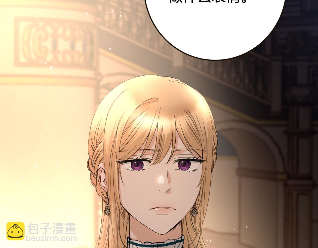 第56话 承认心意138