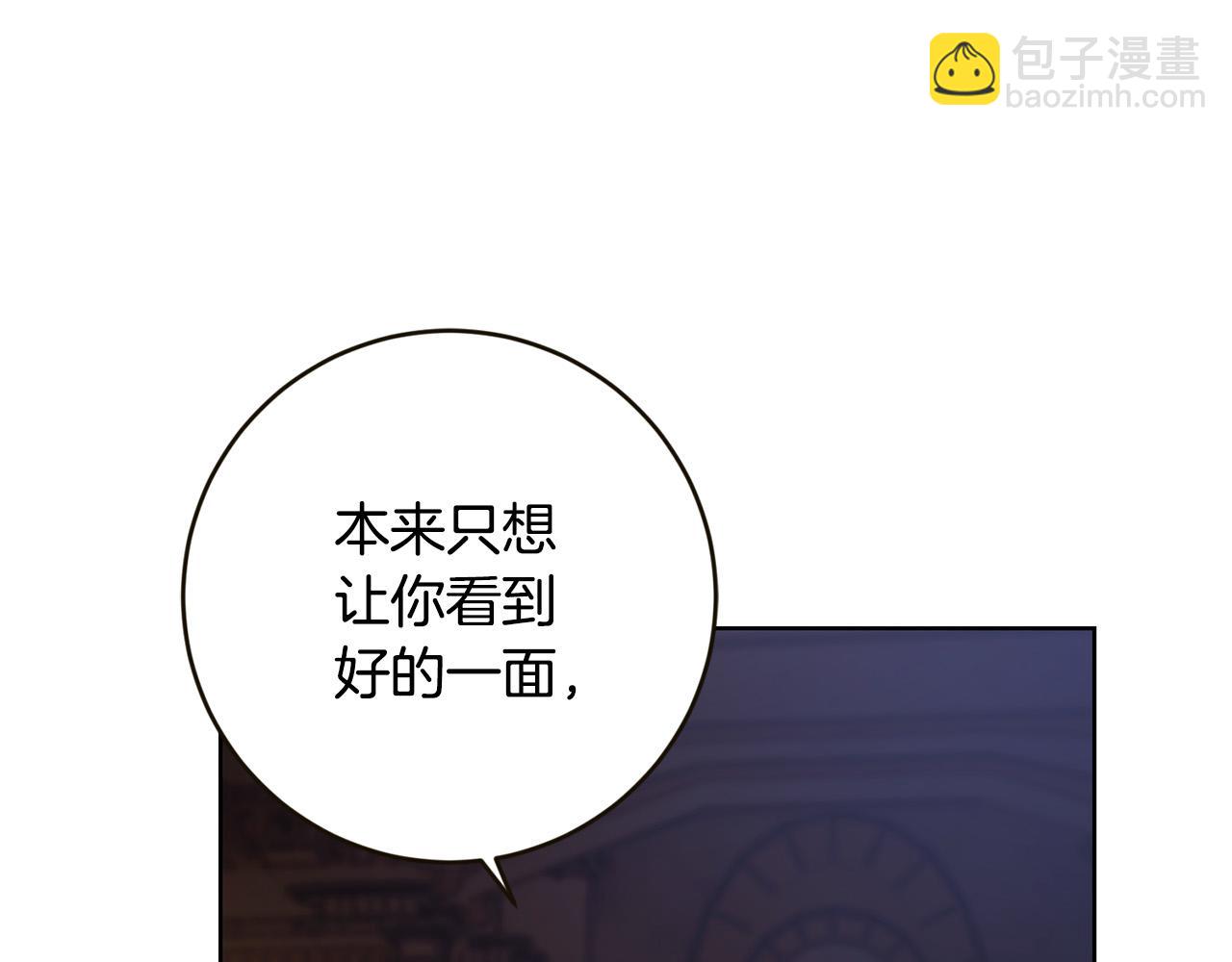 第56话 承认心意140