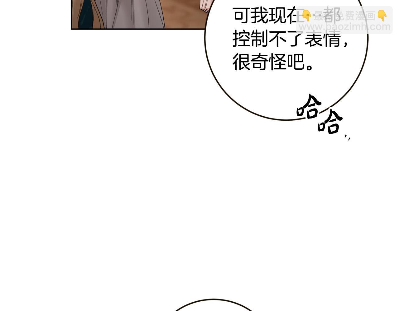 第56话 承认心意142