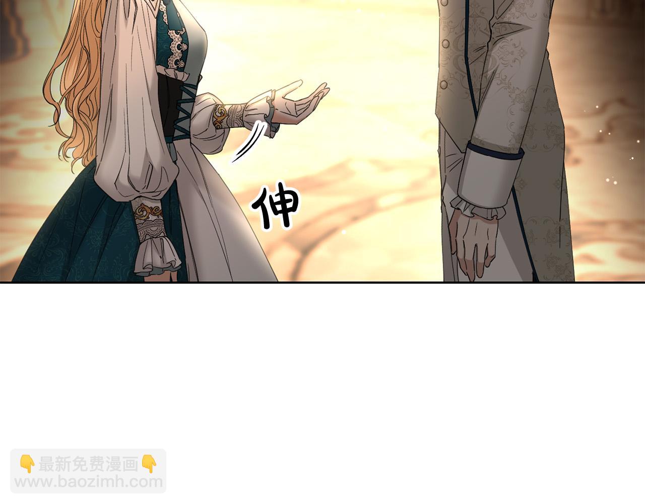 第56话 承认心意153