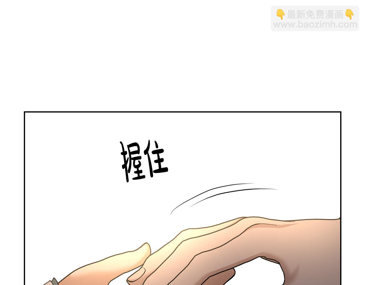 第56话 承认心意158