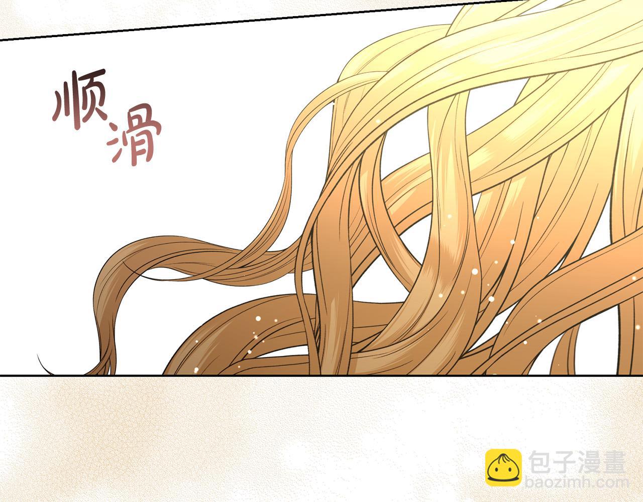 第56话 承认心意16