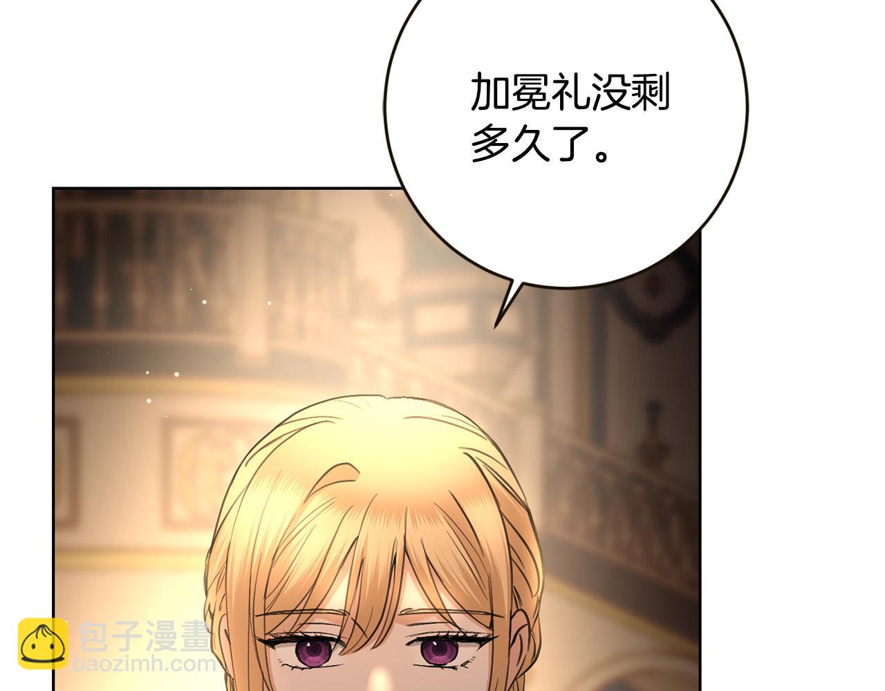 第56话 承认心意160