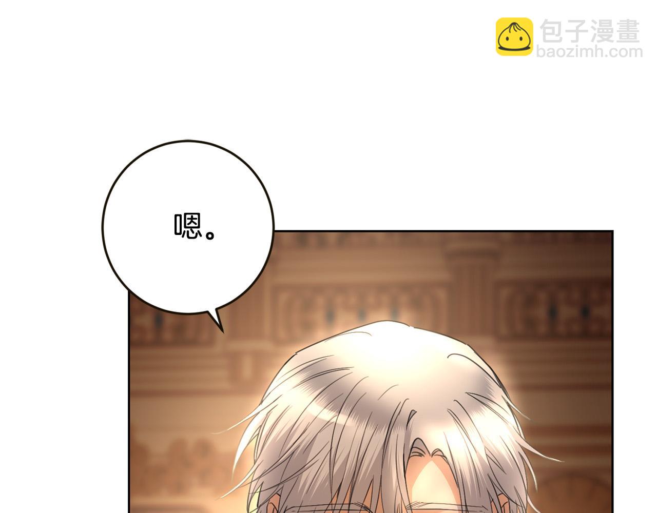第56话 承认心意162