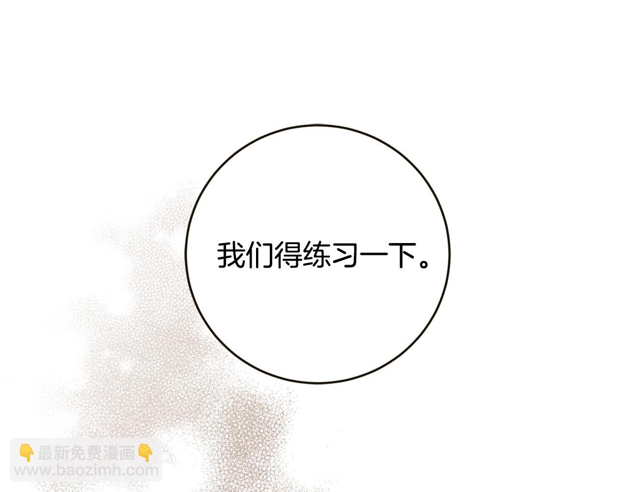 第56话 承认心意166