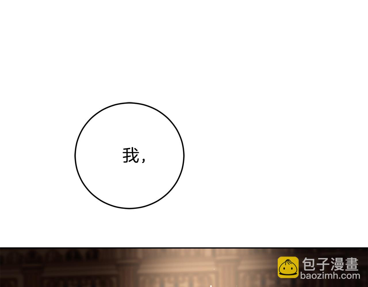 第56话 承认心意171