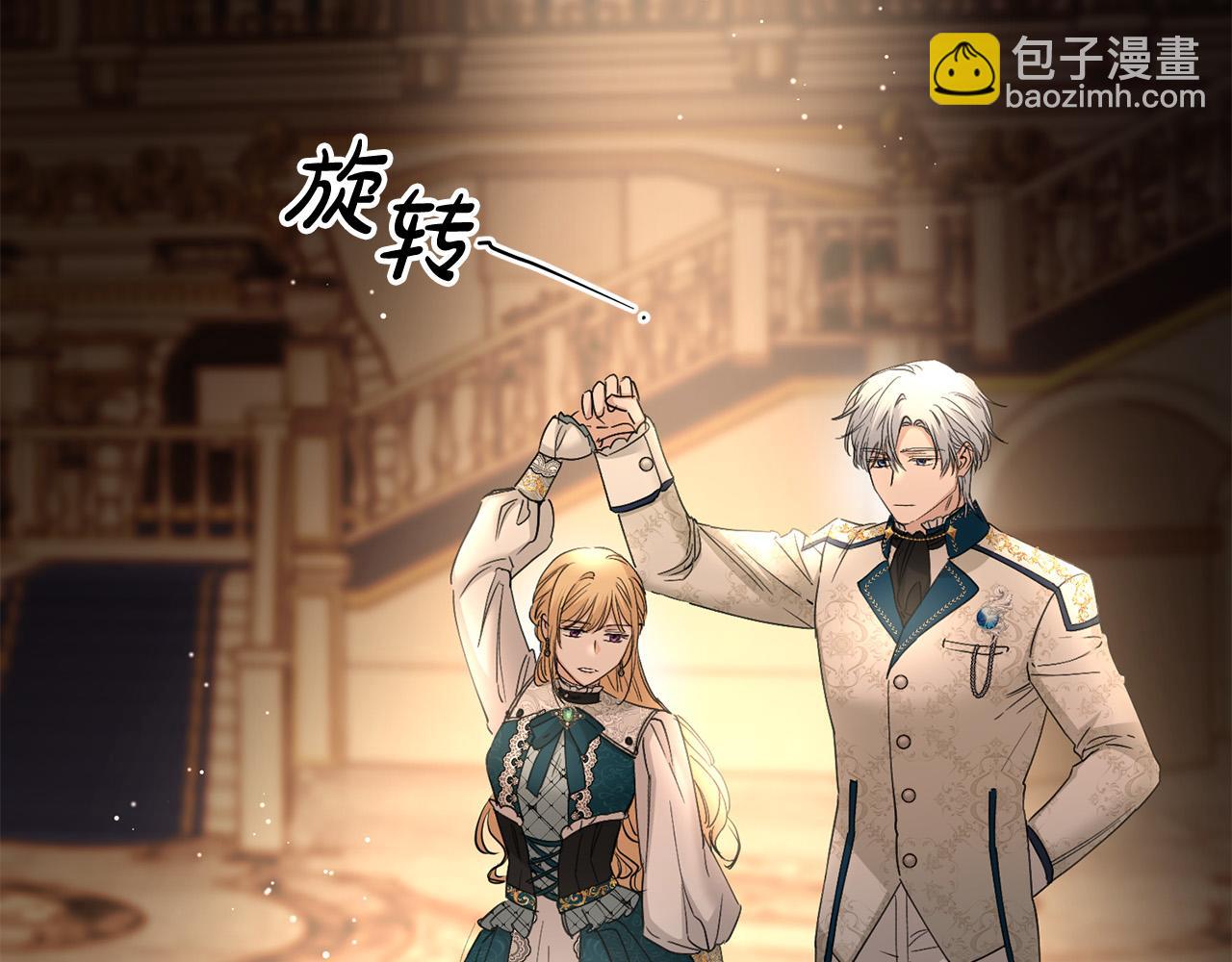 第56话 承认心意172
