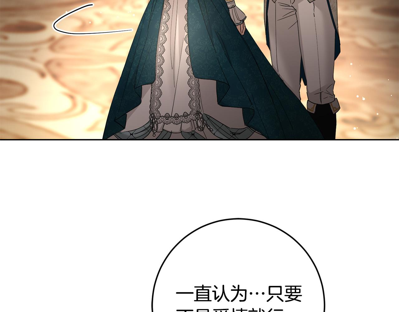 第56话 承认心意173