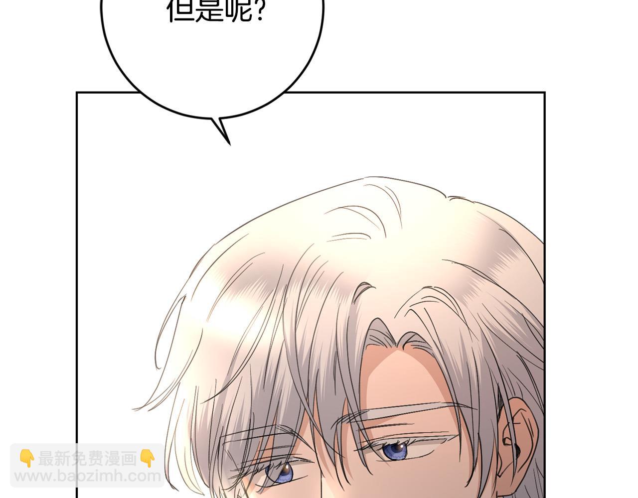 第56话 承认心意178