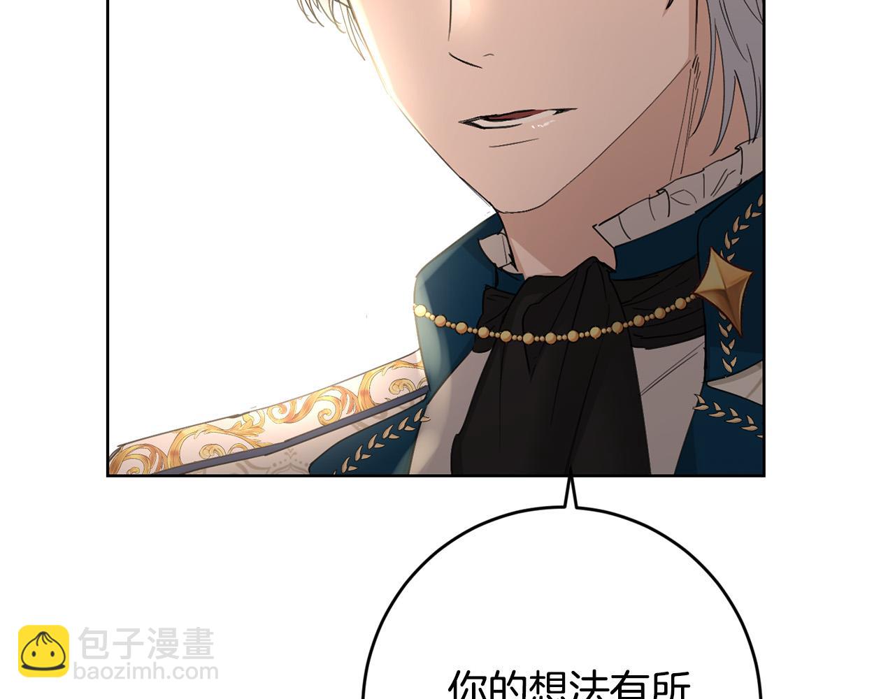 第56话 承认心意179