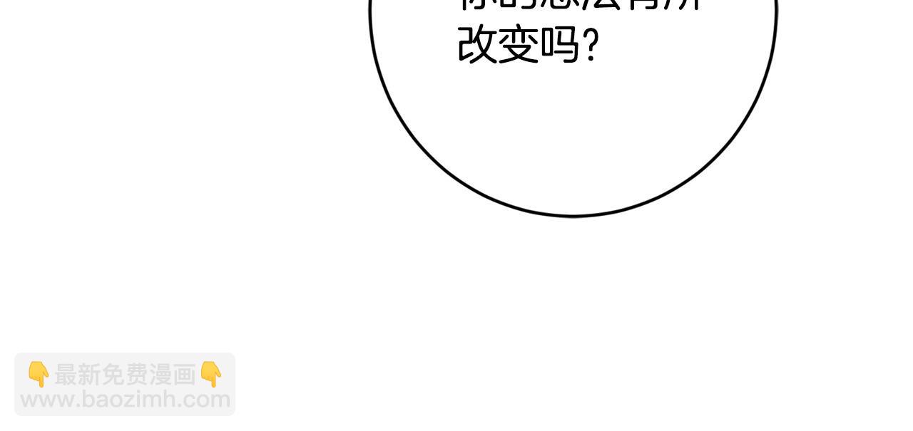 第56话 承认心意180