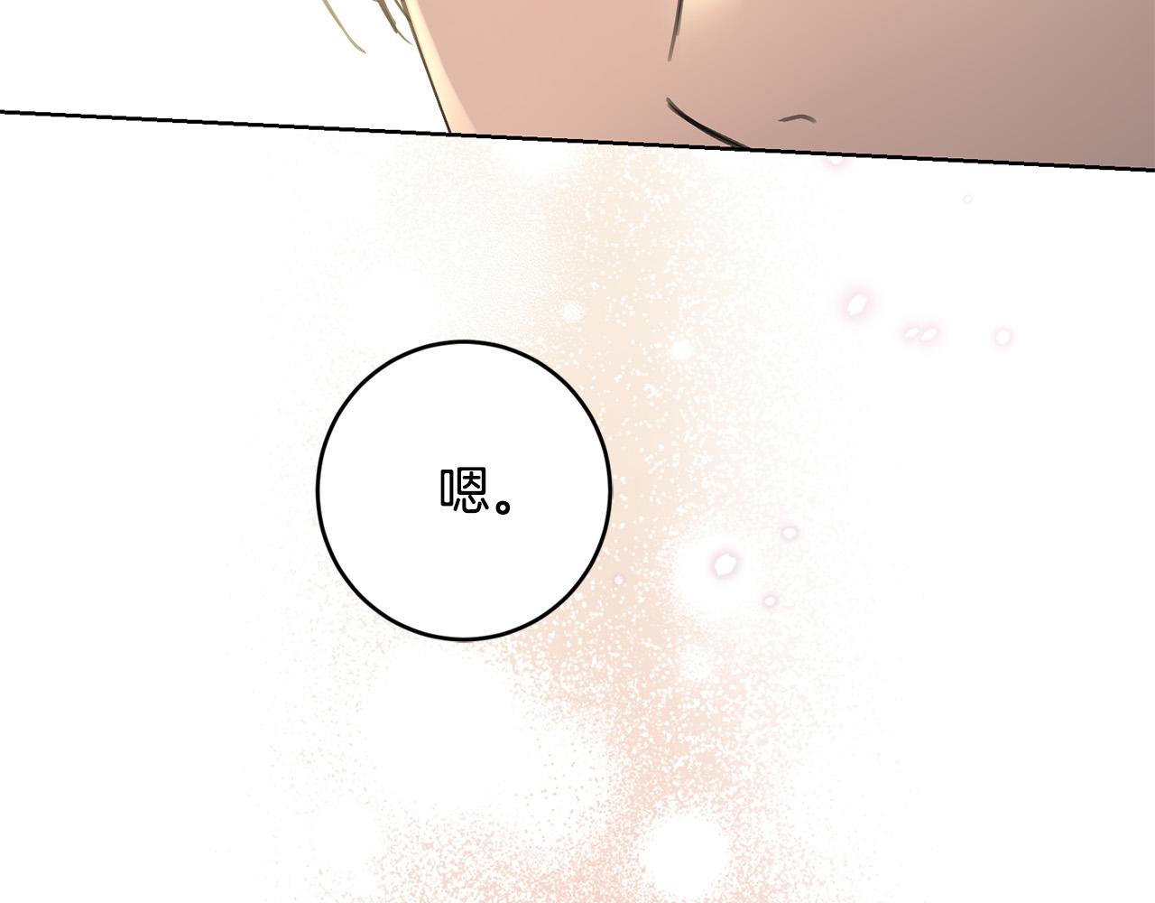 第56话 承认心意182
