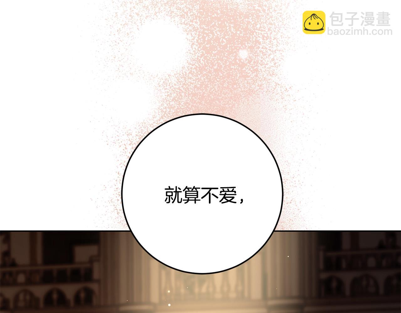 第56话 承认心意183