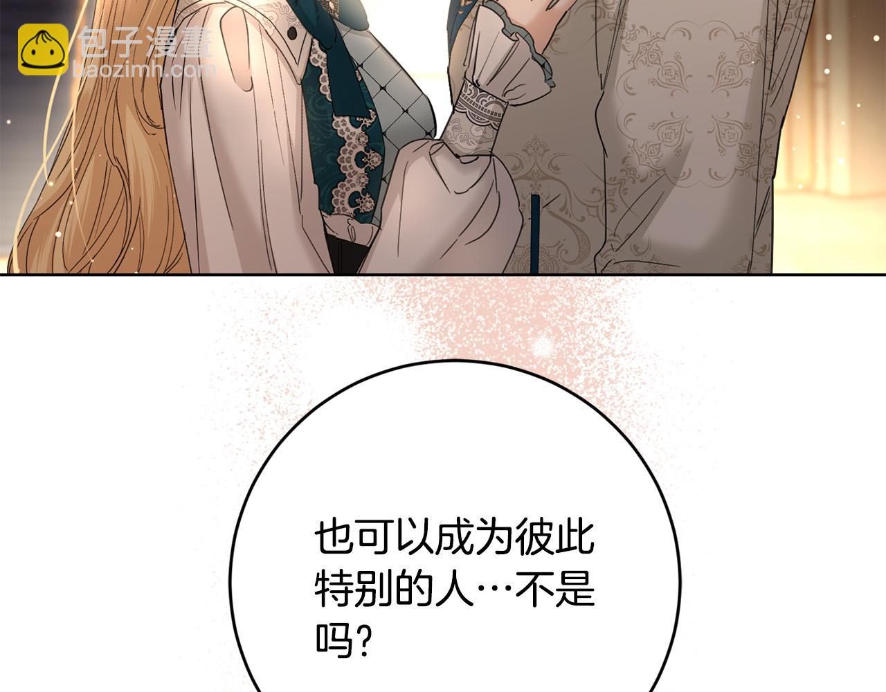 第56话 承认心意185