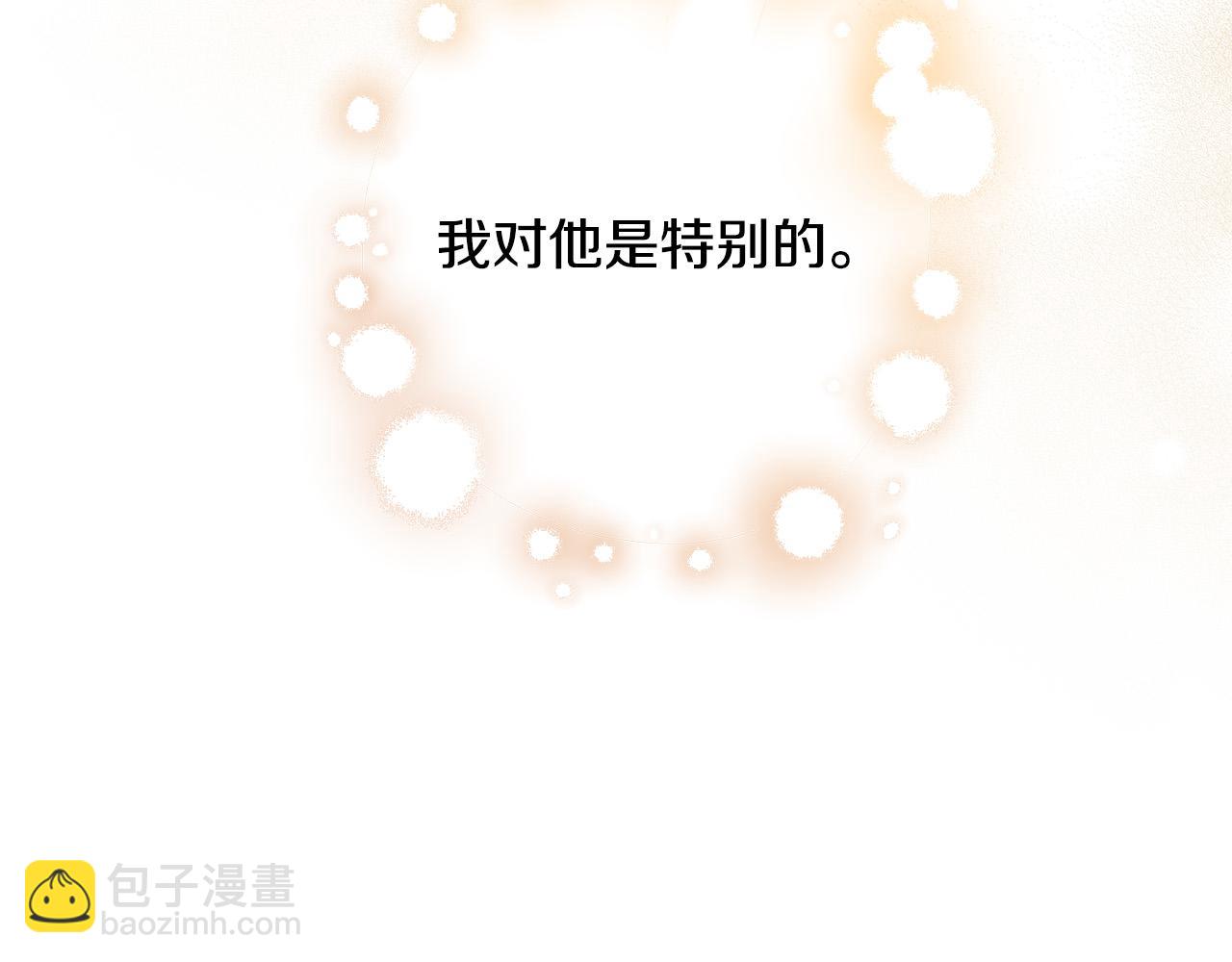 第56话 承认心意20
