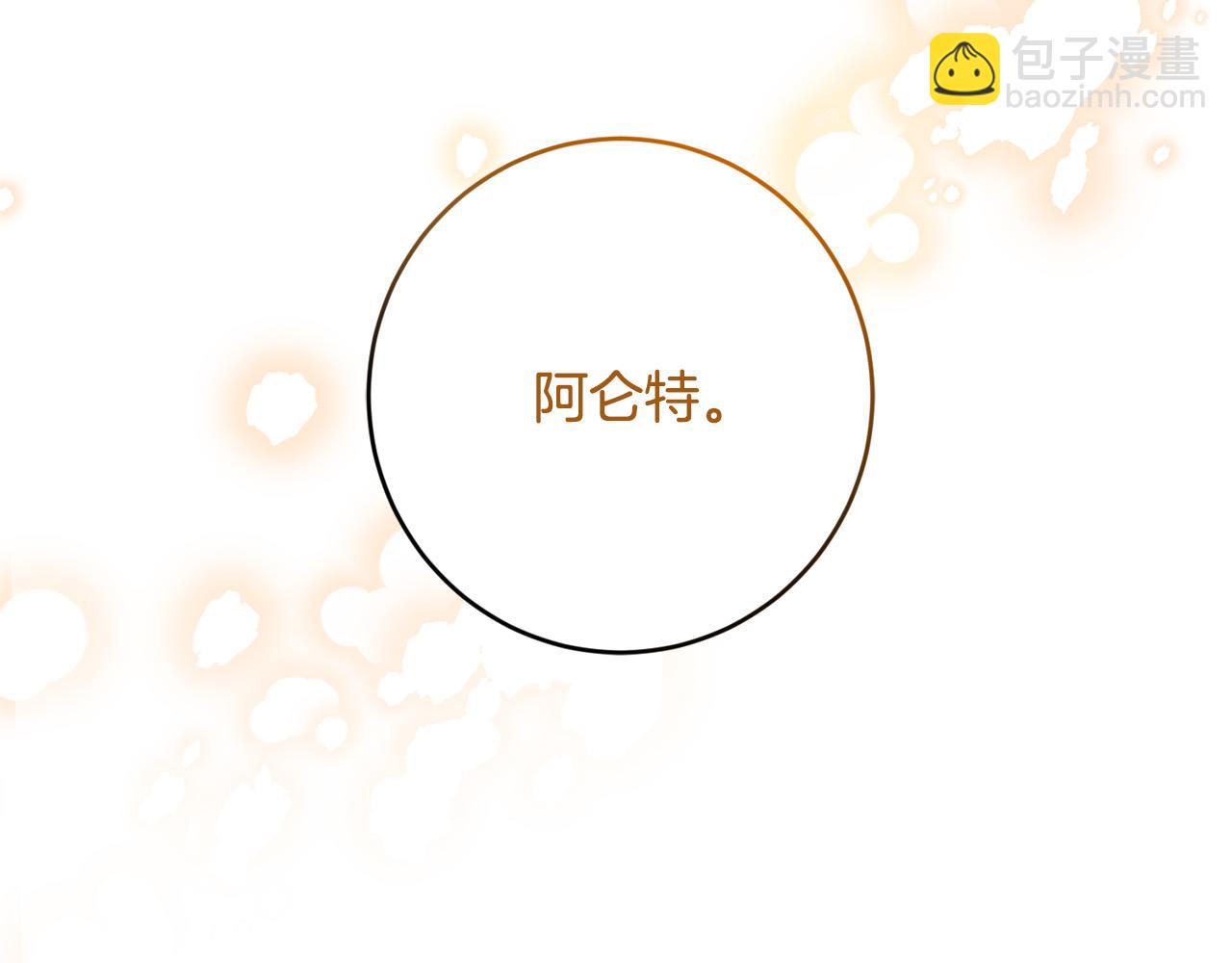 第56话 承认心意28