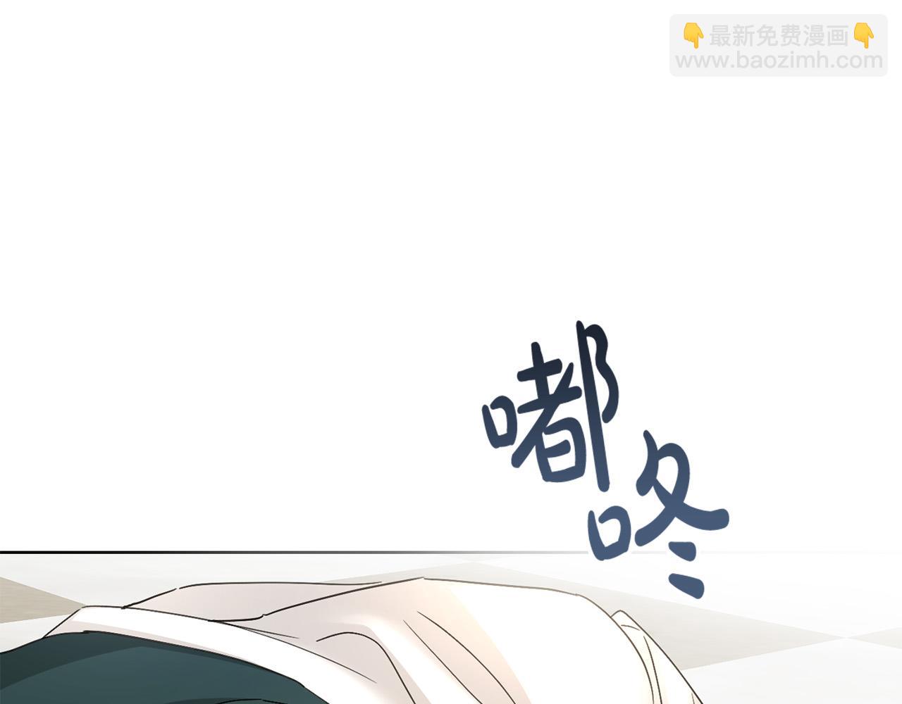 第56话 承认心意34