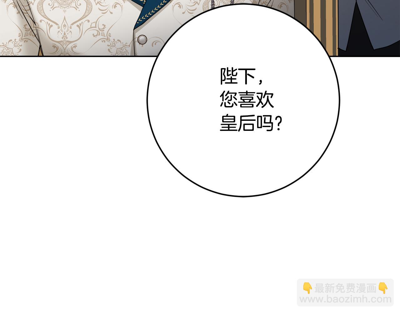 第56话 承认心意38