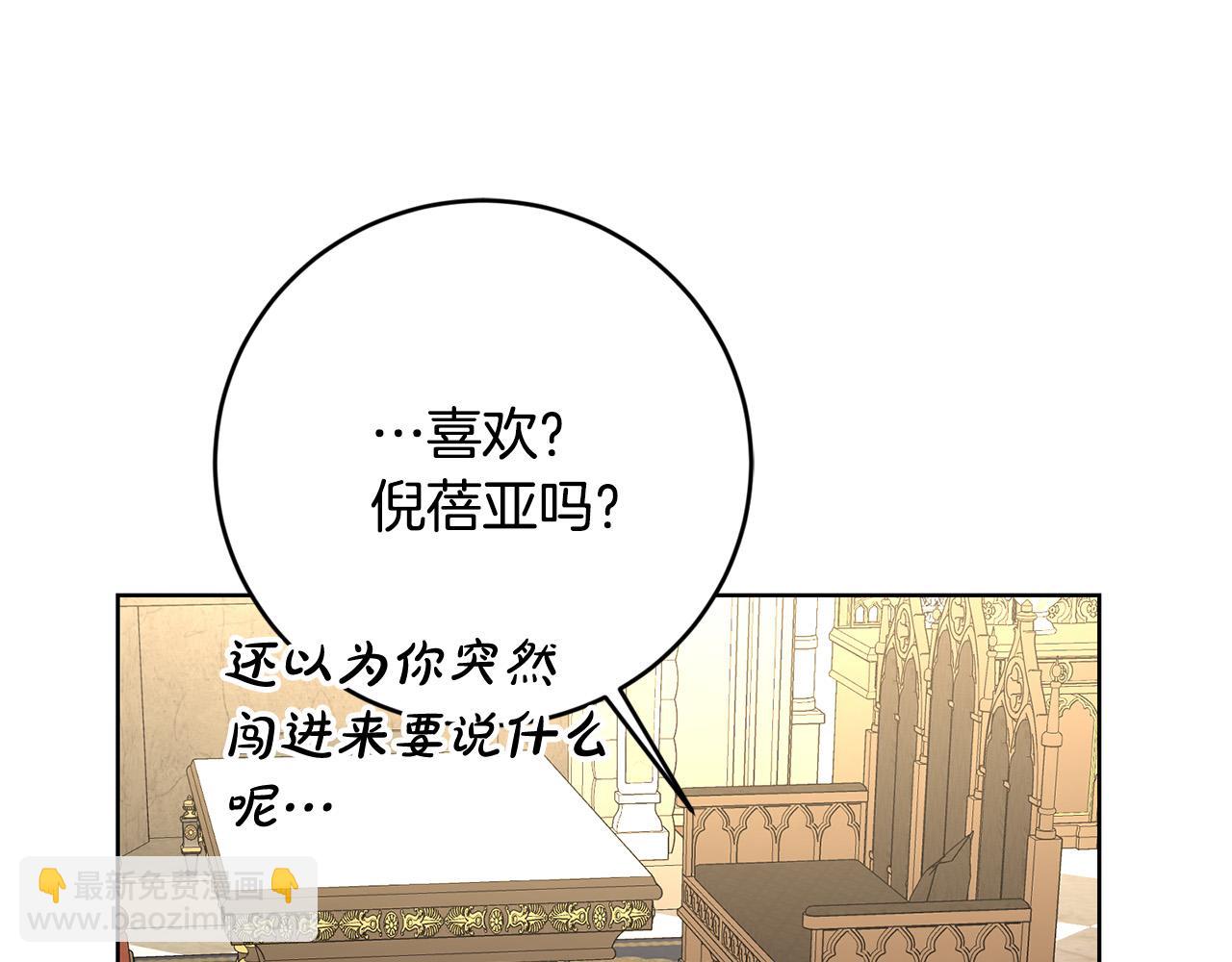 第56话 承认心意39