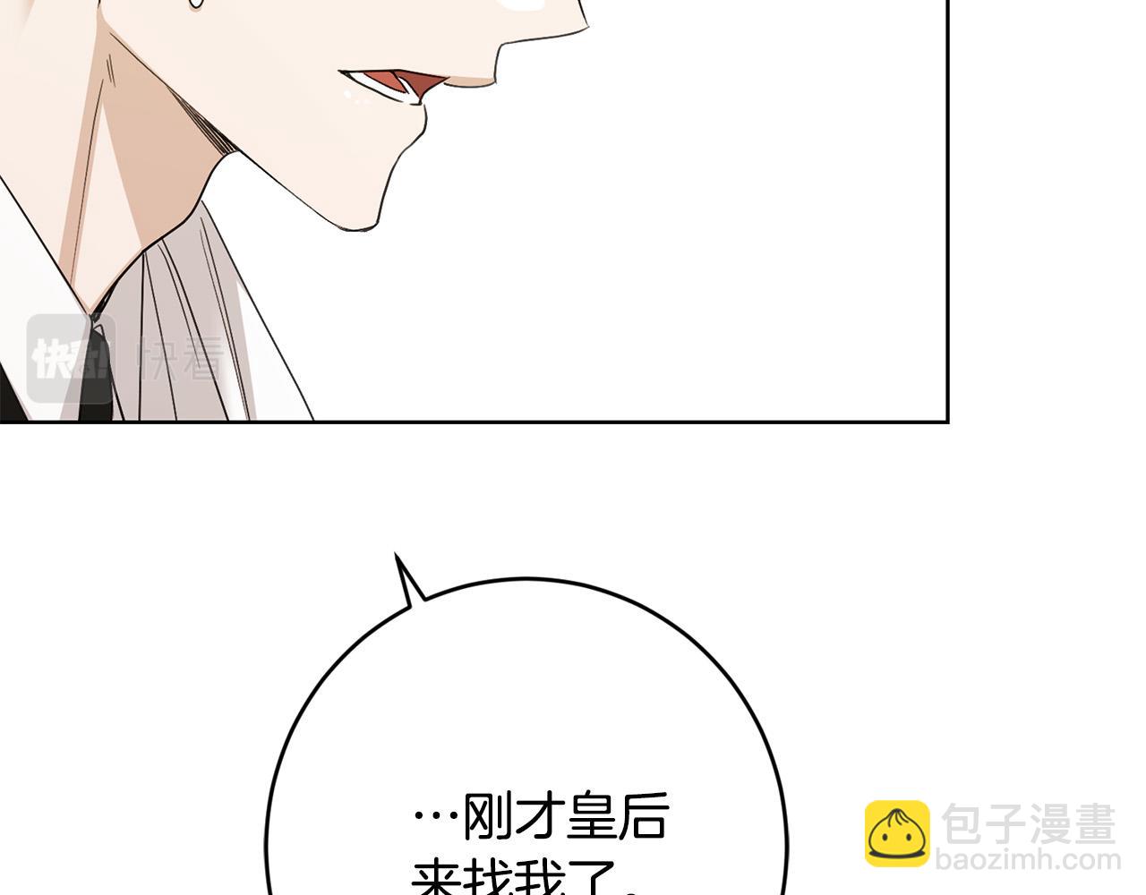 第56话 承认心意45
