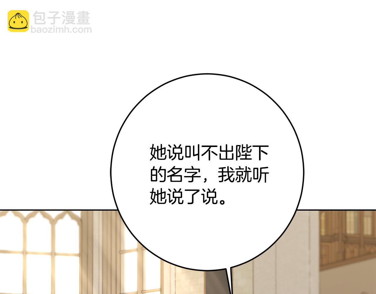 第56话 承认心意48