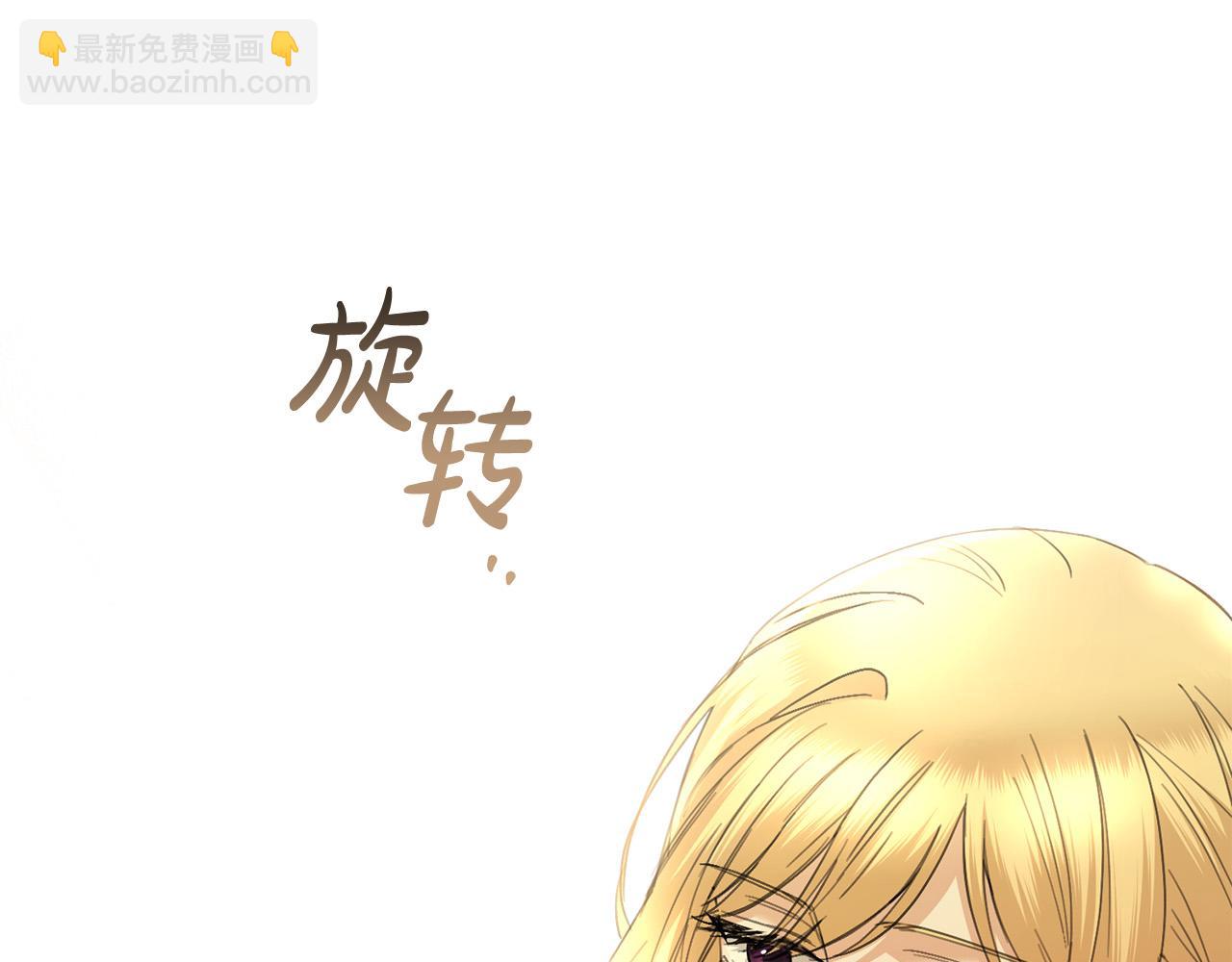 第56话 承认心意5