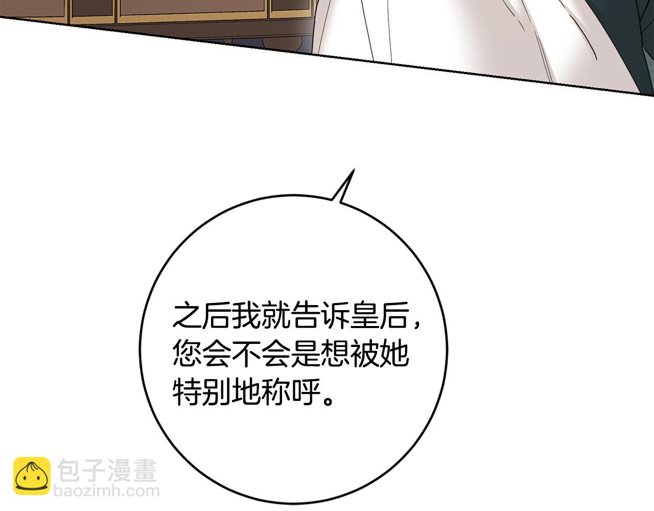 第56话 承认心意54
