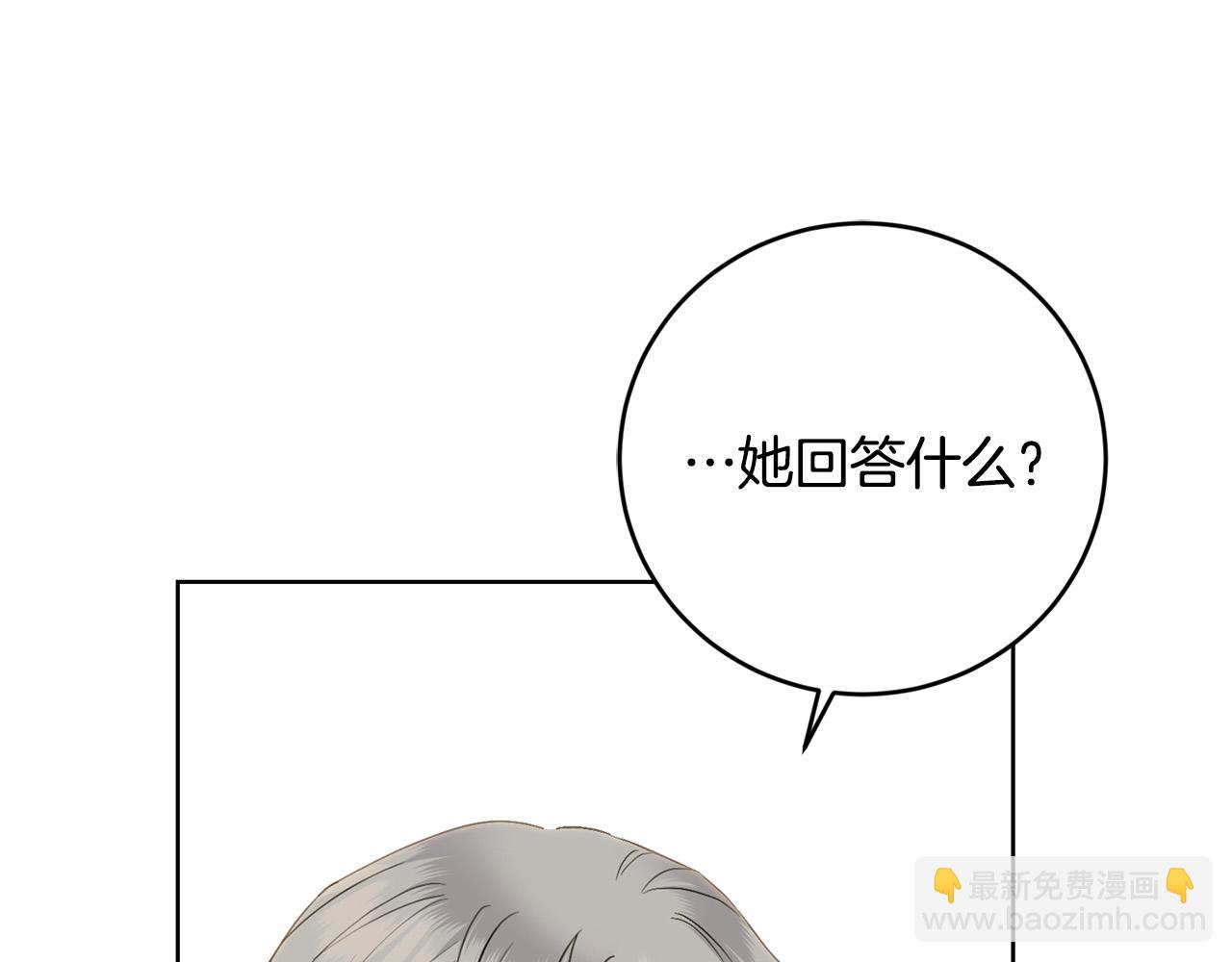 第56话 承认心意56