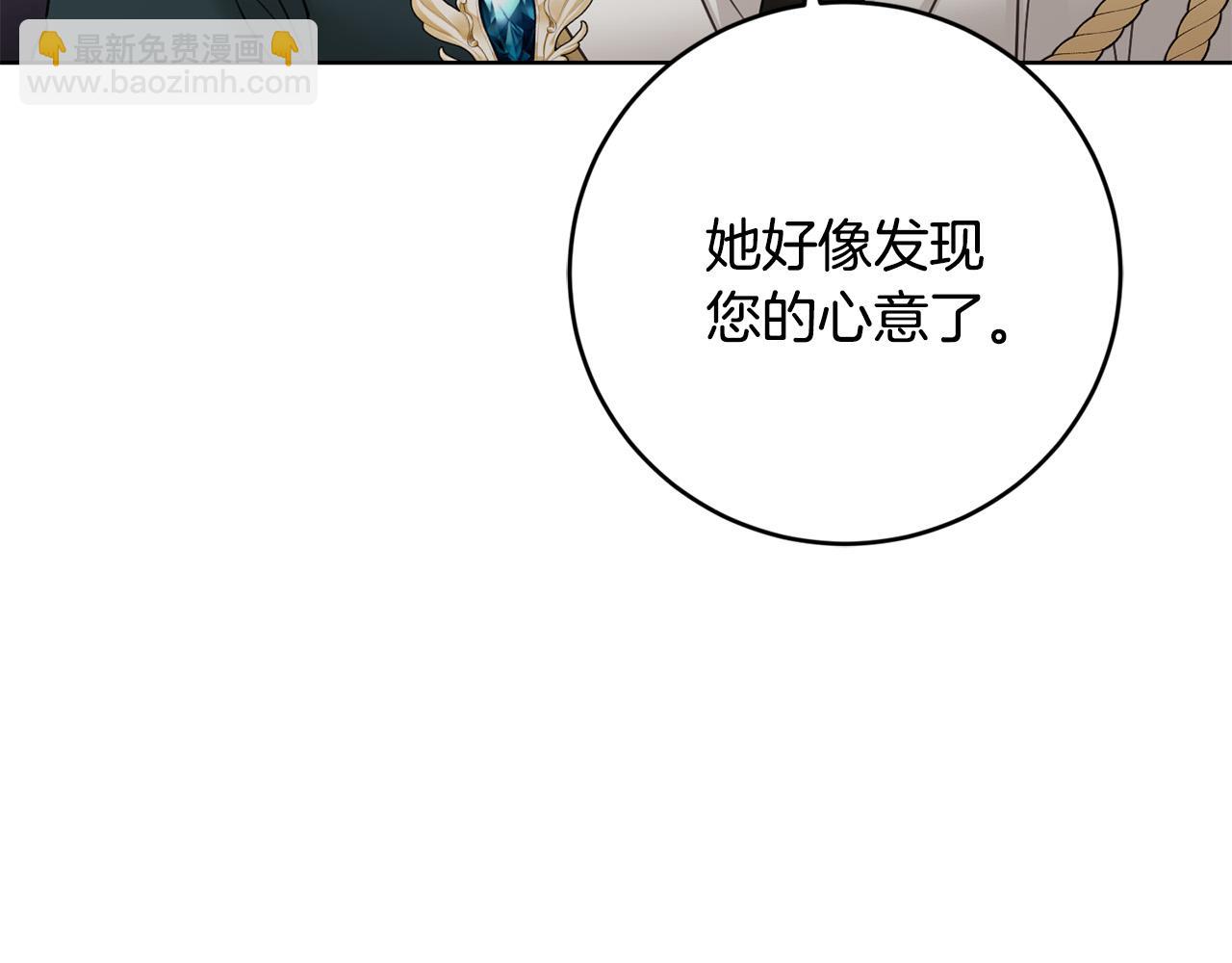 第56话 承认心意60