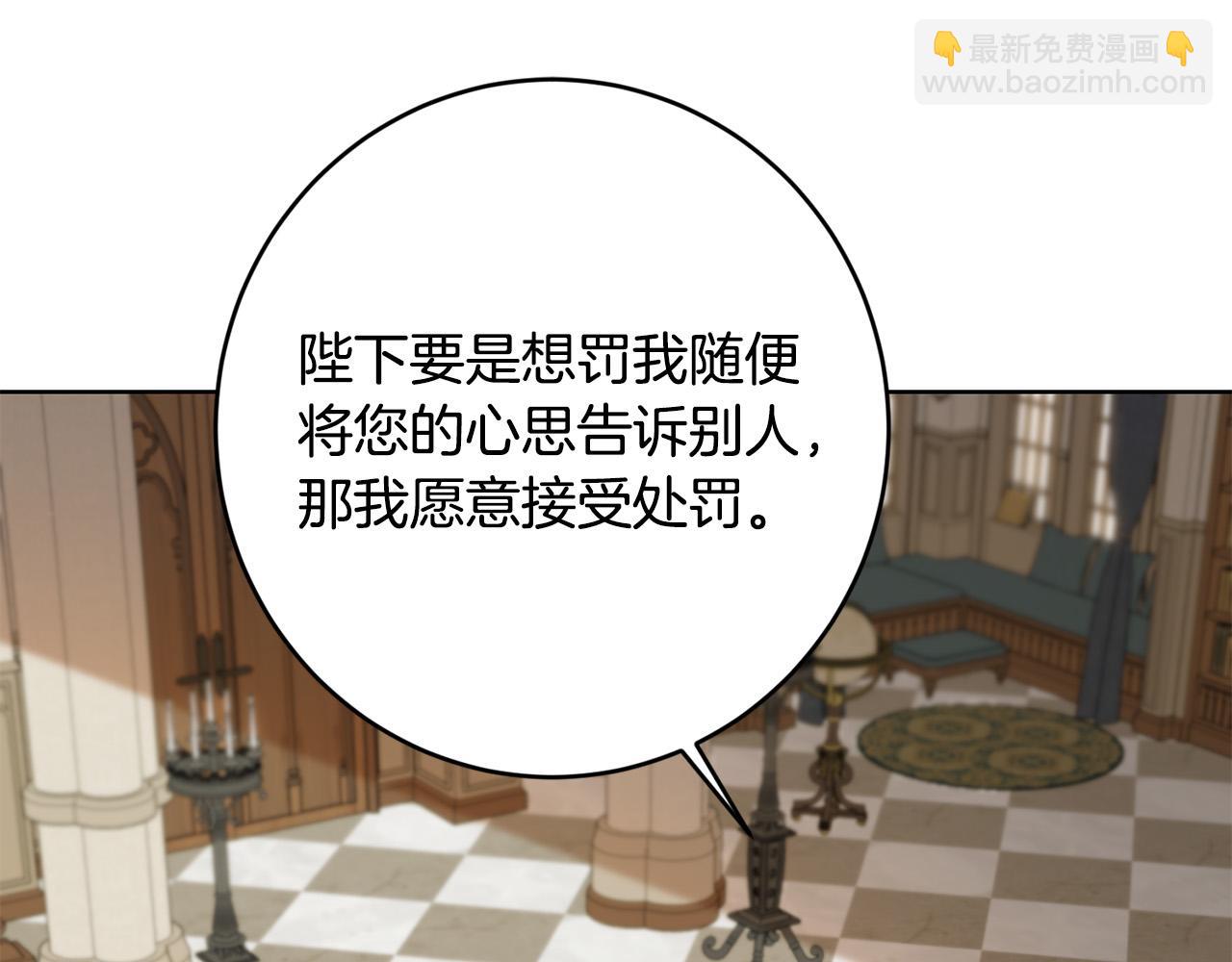 第56话 承认心意61