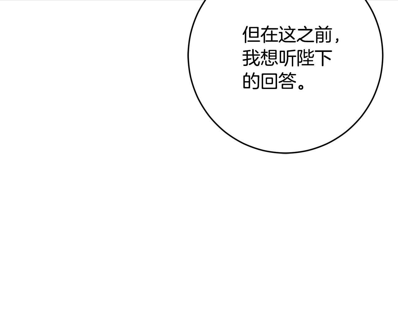 第56话 承认心意63