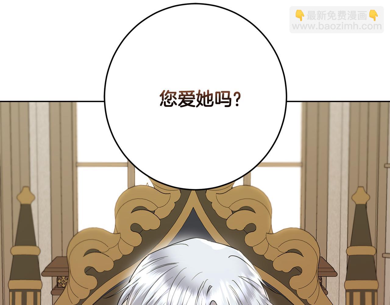 第56话 承认心意64