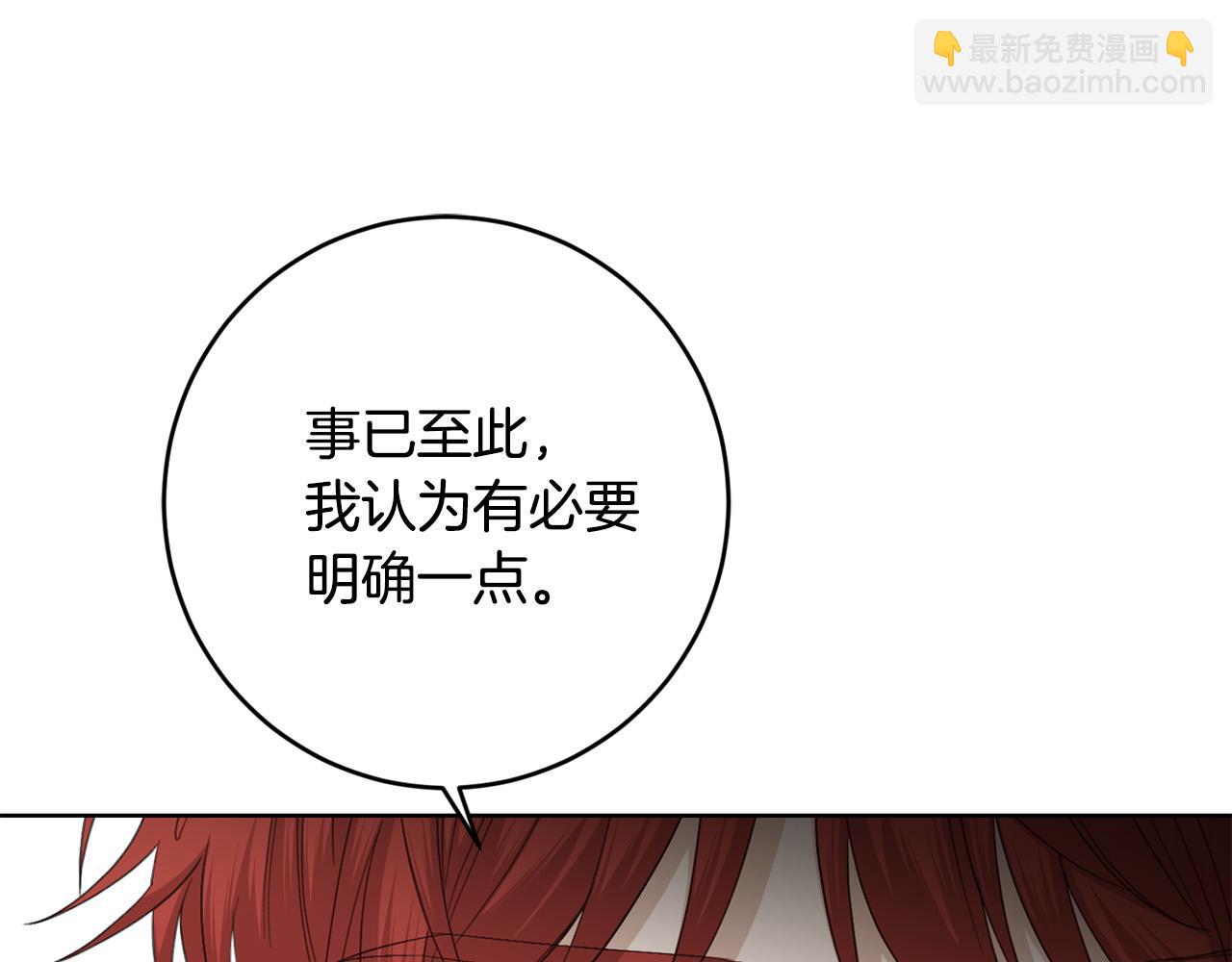 第56话 承认心意67