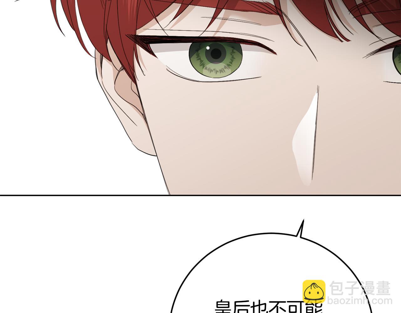 第56话 承认心意68