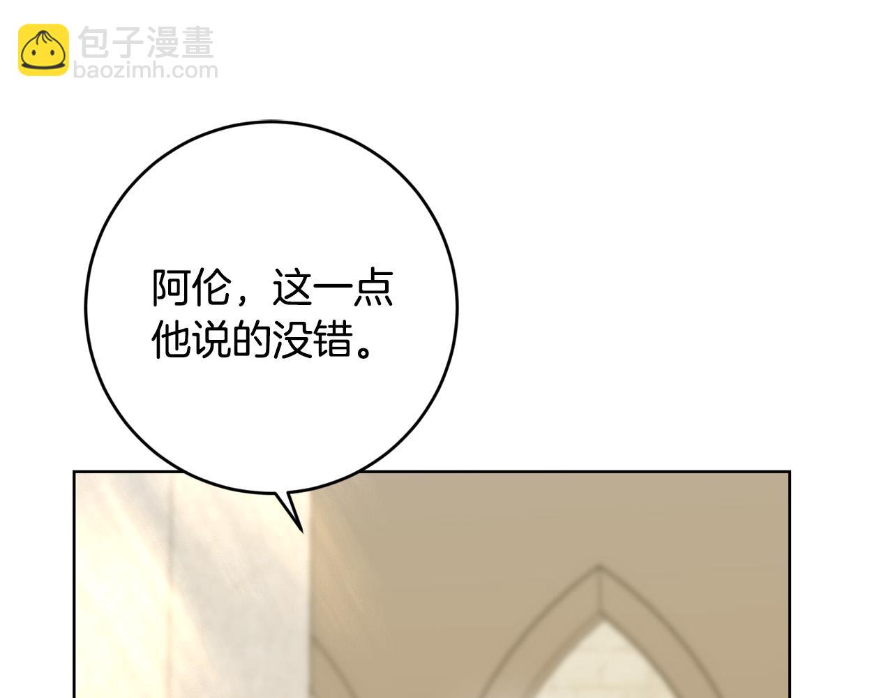 第56话 承认心意70