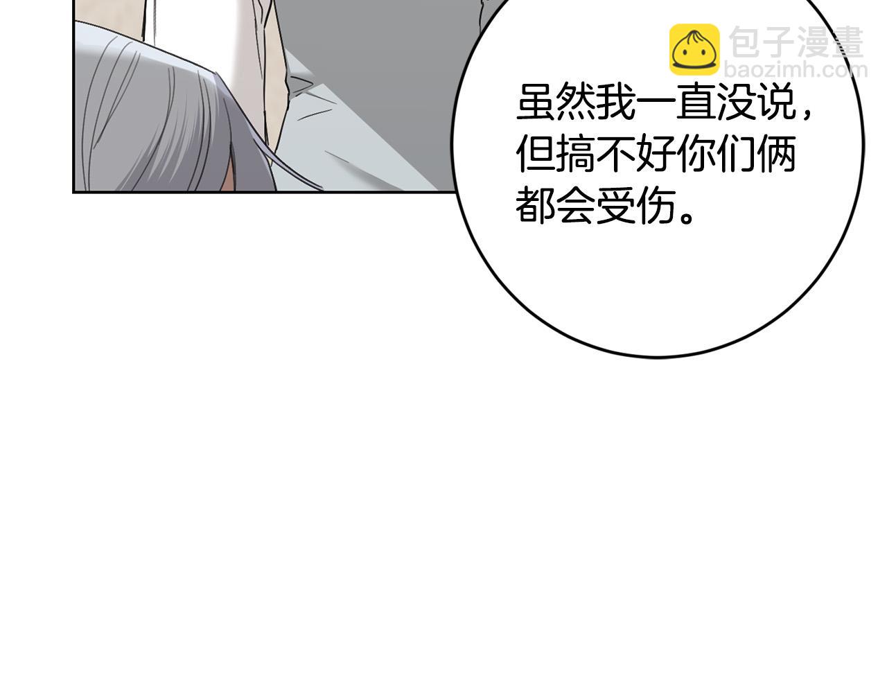 第56话 承认心意72
