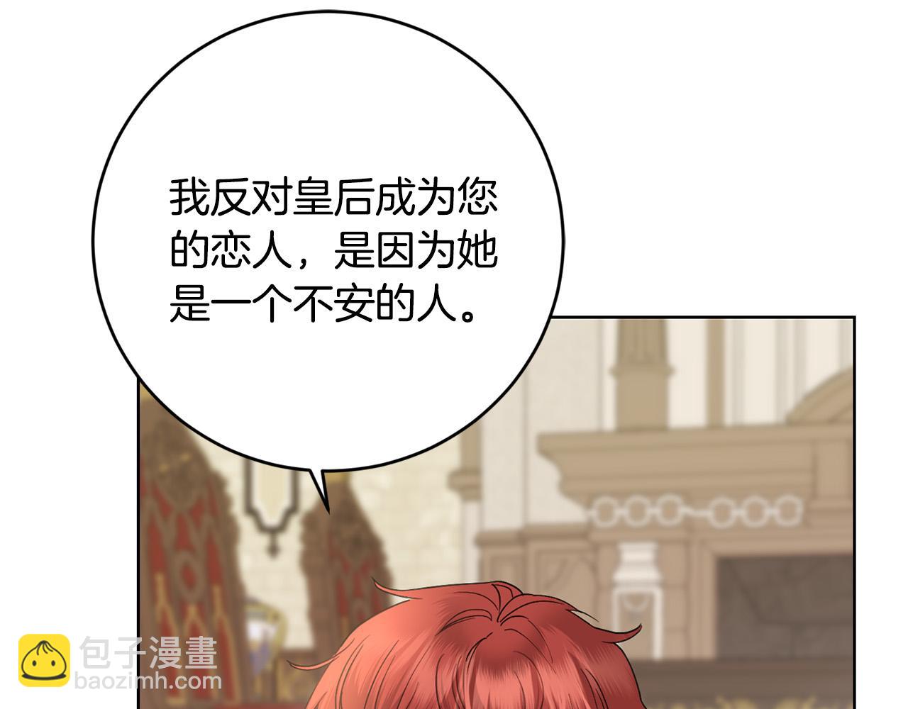 第56话 承认心意73