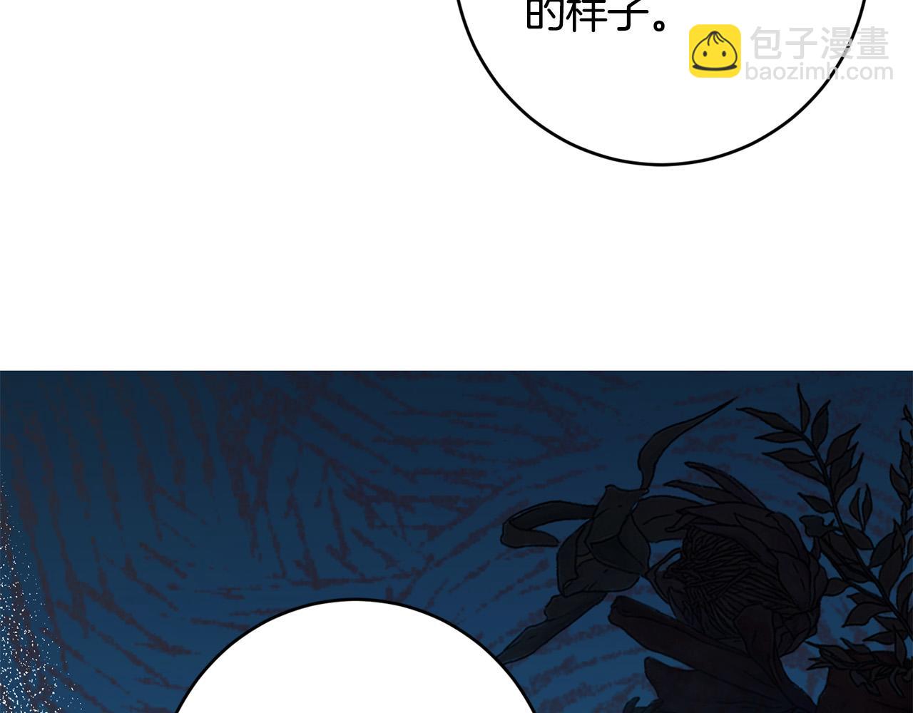 第56话 承认心意75