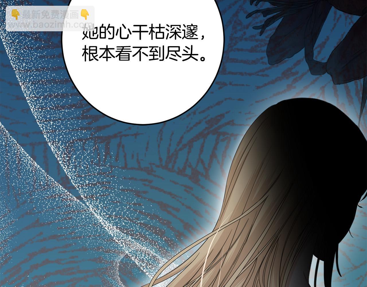 第56话 承认心意76