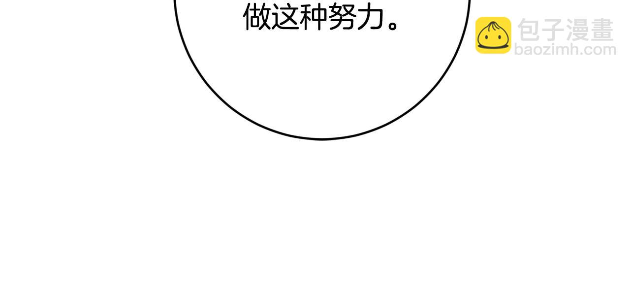 第56话 承认心意79