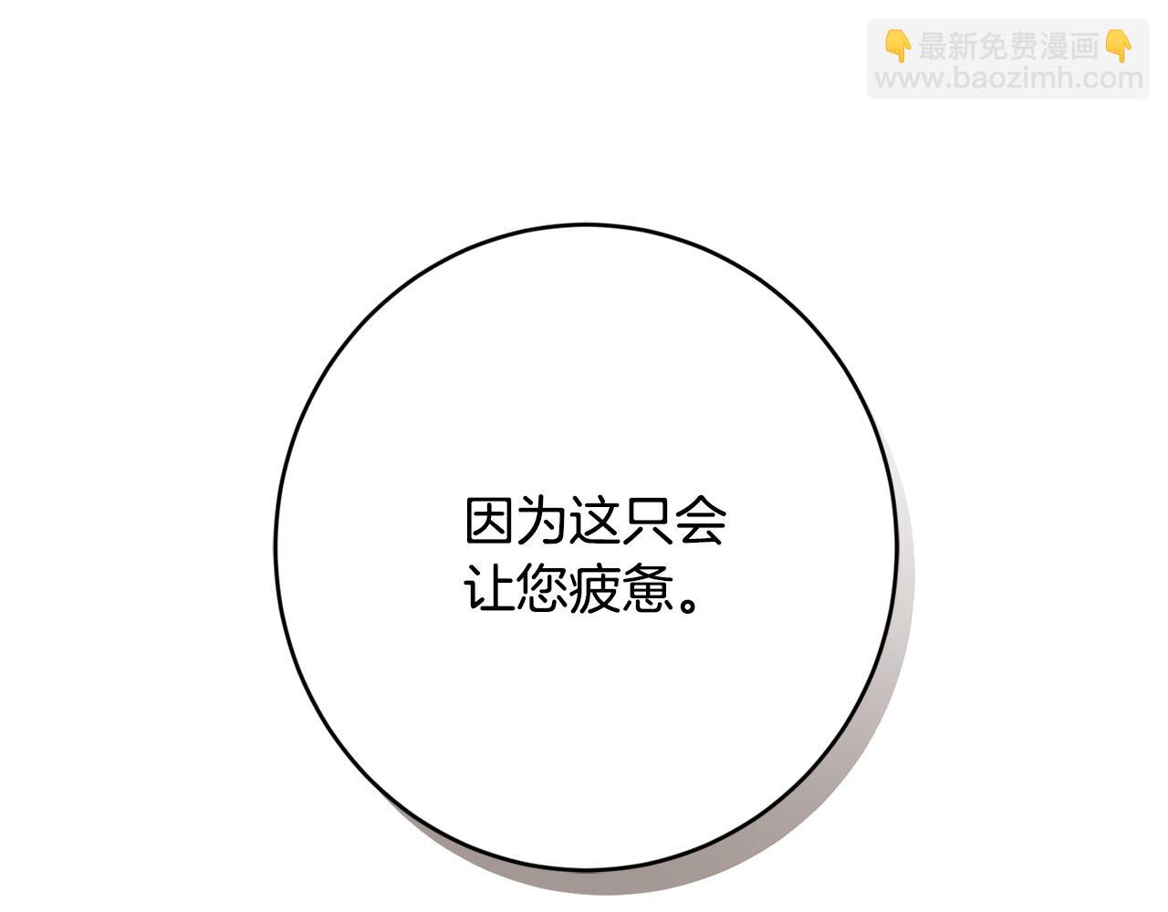 第56话 承认心意80
