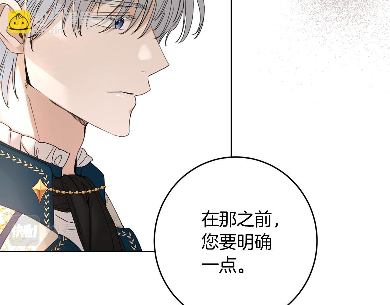 第56话 承认心意84