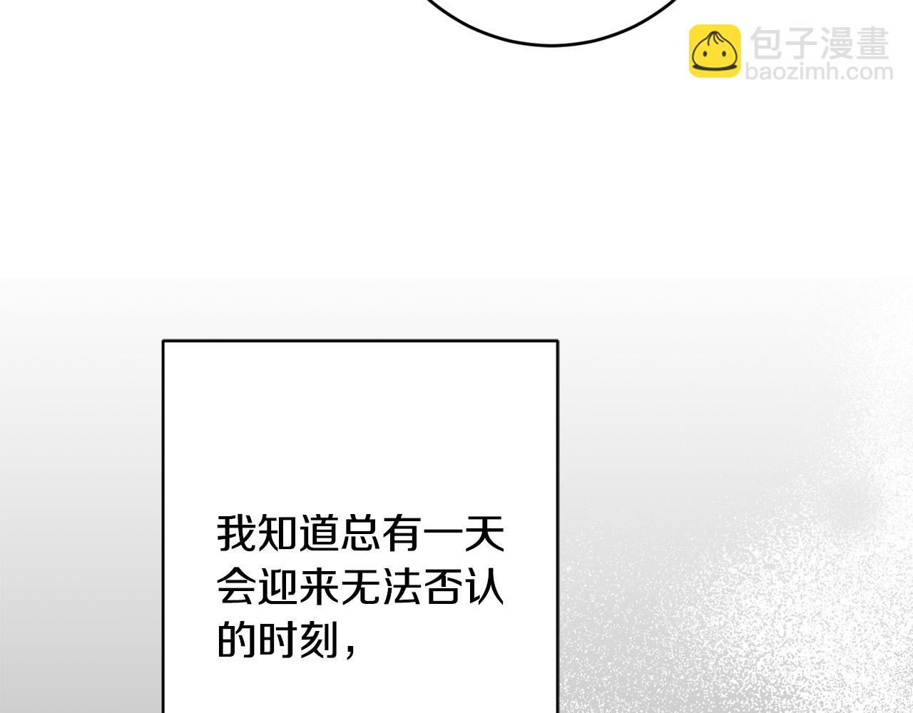 第56话 承认心意85